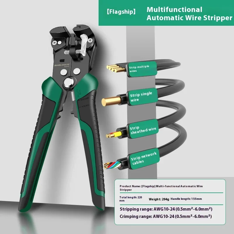 Automatic 5-in-1 Wire Stripper - огляд і ціна Automatic Wire Stripper Cutter